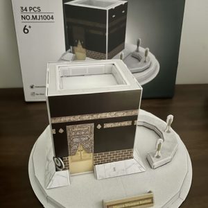 Puzzle Kaaba 3D